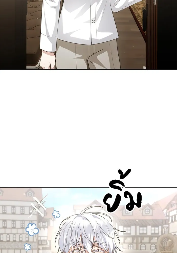 อยู่ดี ๆ ก็มีนางเอกนิยายเป็นเพื่อนบ้าน ตอนที่ 20 รูปที่ 40