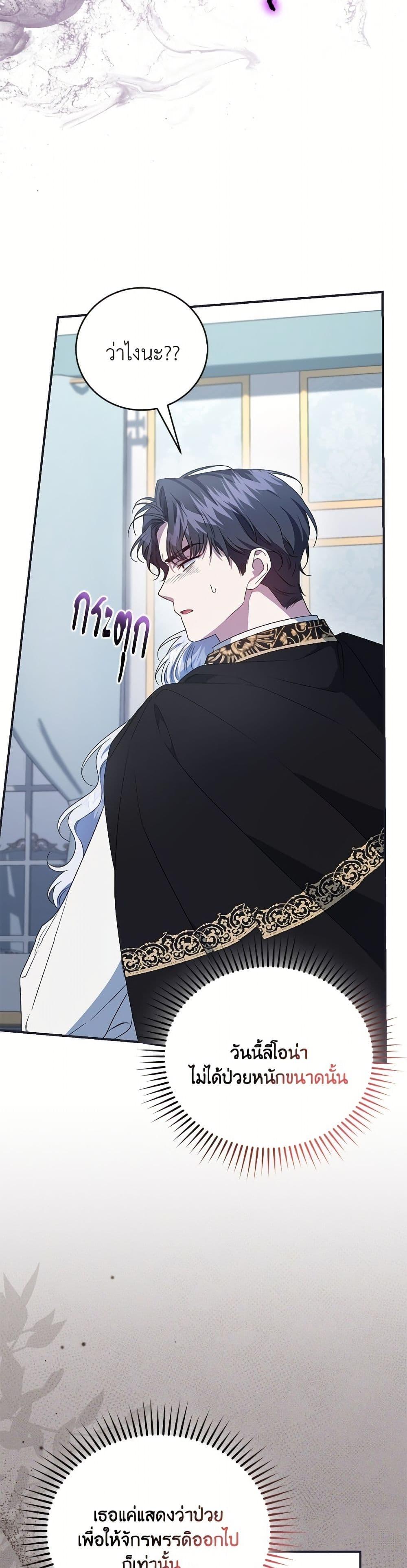 Manga-lc-com อ่านมังงะ อ่านการ์ตูน ออนไลน์ ฟรี I Became the Stepmother of an Irrevocable Dark Family ตอนที่ 1 2 3 4 5 6 7 8 9 10 11 12 13 14 ฟรี ไม่มีโฆษณา Manga-lc - อ่าน มังงะ อ่าน การ์ตูน ออนไลน์ อ่านมังงะ ฟรี