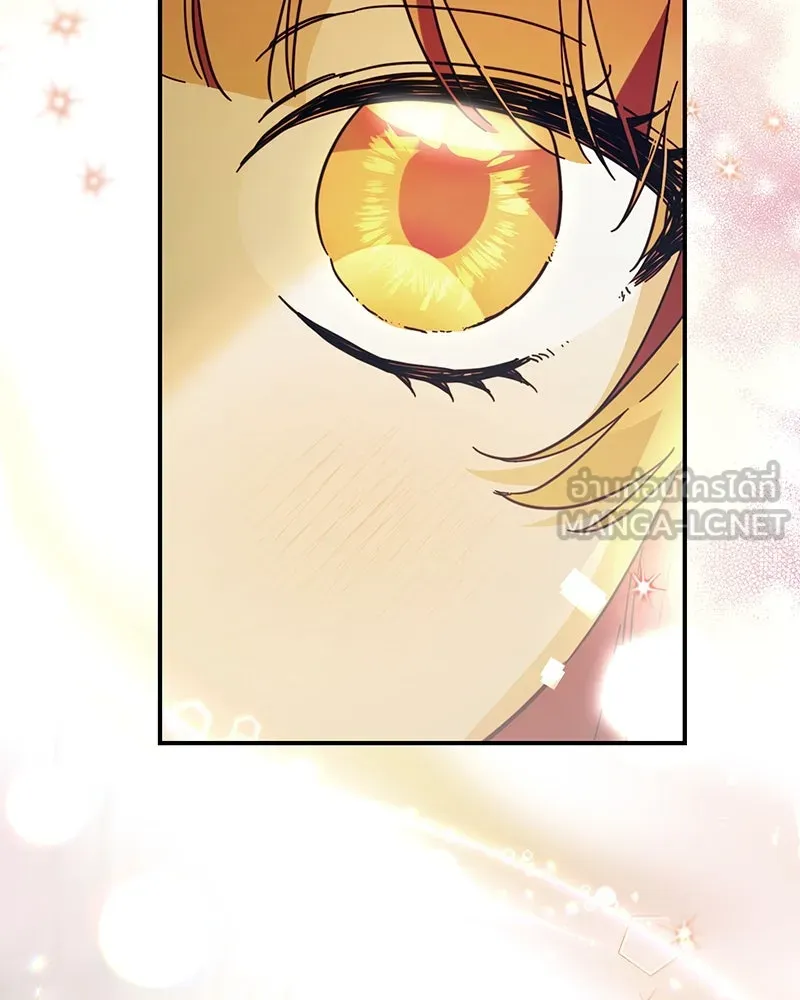 อนาคตพบรัก ตอนที่ 3 รูปที่ 27