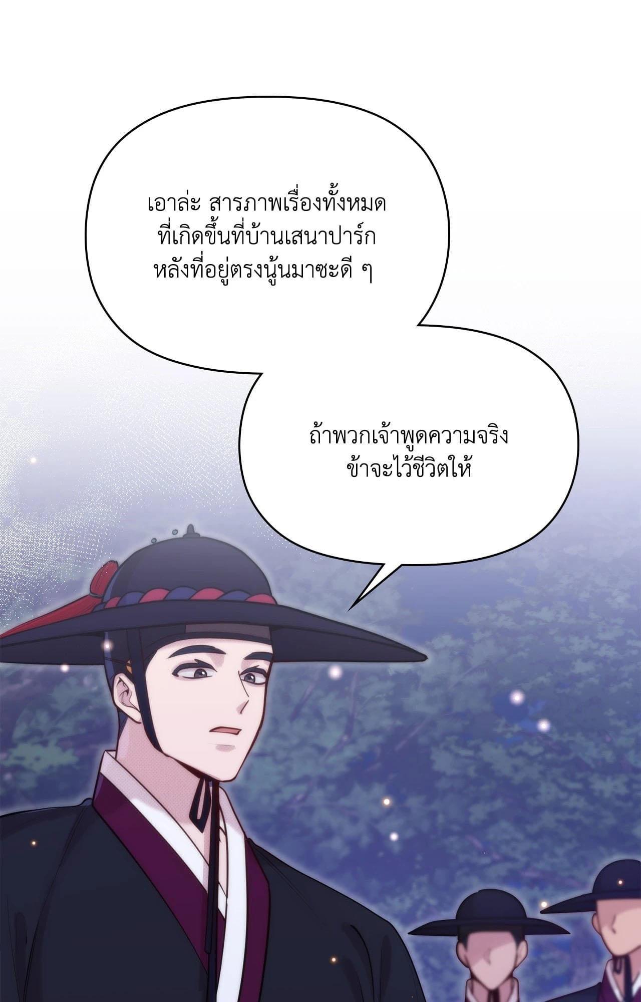 Doujin-Lc- อ่าน โดจิน มังฮวา เกาหลี ญี่ปุ่น จีน แปลไทย Bound by Fate ตอนที่ 1 2 3 4 5 6 7 8 9 10 11 12 13 14 ฟรี ไม่มีโฆษณา อ่าน โดจิน Manhwa เกาหลี ญี่ปุ่น จีน เรามีครบ คัดมาให้เน้นๆ โดจิน 18+ รับประกันความฟินโดย  Doujin Lc