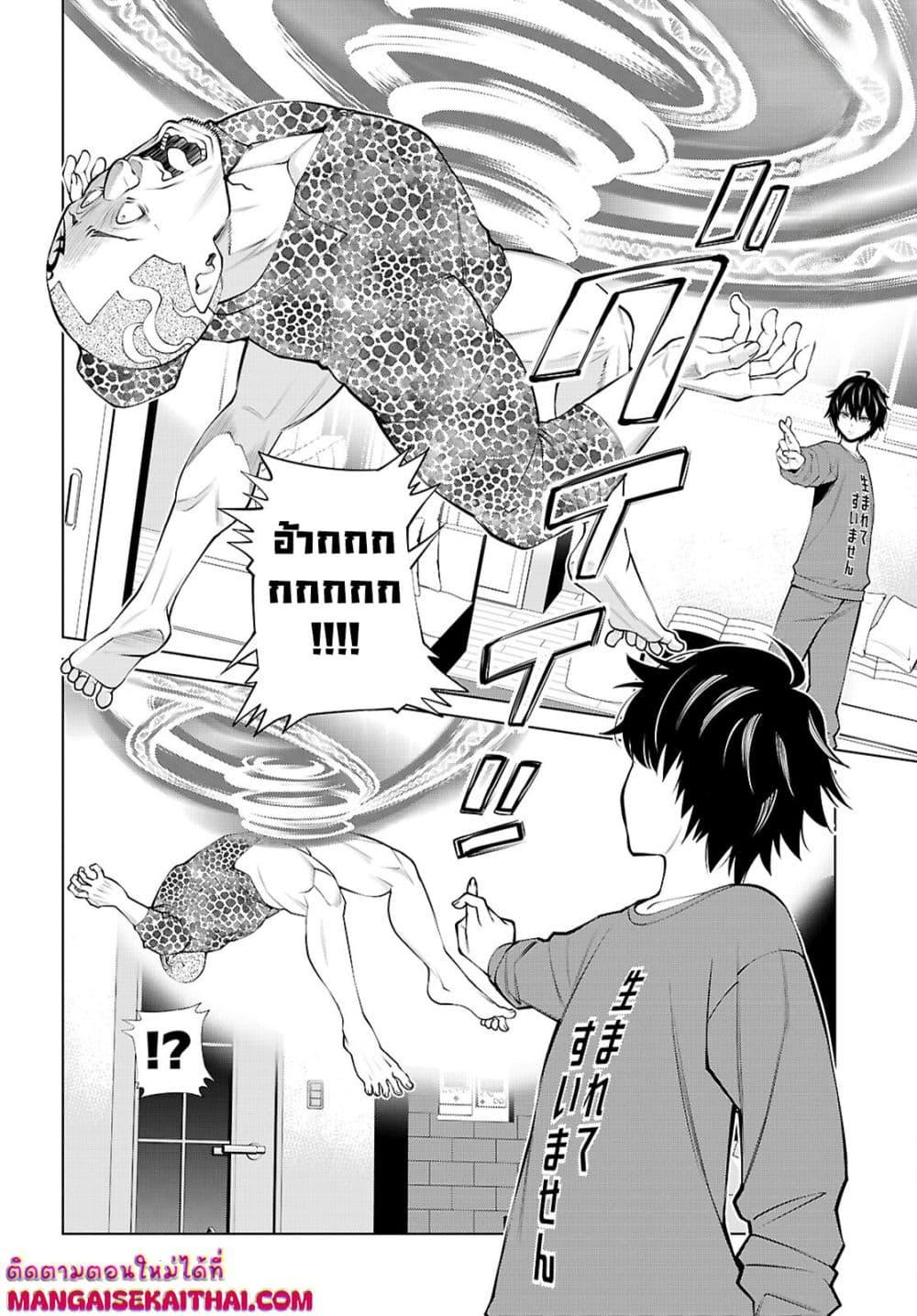 Manga-lc-com อ่านมังงะ อ่านการ์ตูน ออนไลน์ ฟรี Fuyajou Tensei ตอนที่ 1 2 3 4 5 6 7 8 9 10 11 12 13 14 ฟรี ไม่มีโฆษณา Manga-lc - อ่าน มังงะ อ่าน การ์ตูน ออนไลน์ อ่านมังงะ ฟรี