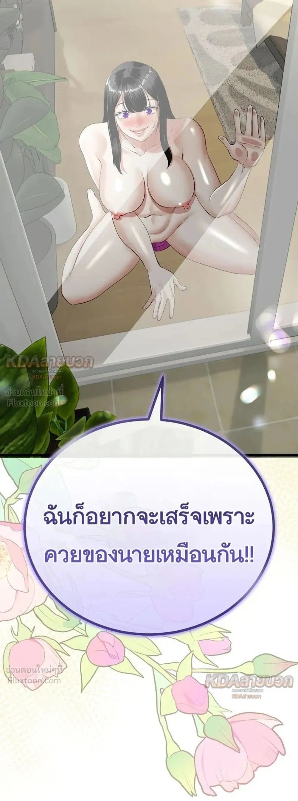 Doujin-Lc- อ่าน โดจิน มังฮวา เกาหลี ญี่ปุ่น จีน แปลไทย My First Love is My Stepmother รักแรกของผม คือ “แม่เลี้ยง” ตอนที่ 1 2 3 4 5 6 7 8 9 10 11 12 13 14 ฟรี ไม่มีโฆษณา อ่าน โดจิน Manhwa เกาหลี ญี่ปุ่น จีน เรามีครบ คัดมาให้เน้นๆ โดจิน 18+ รับประกันความฟินโดย  Doujin Lc