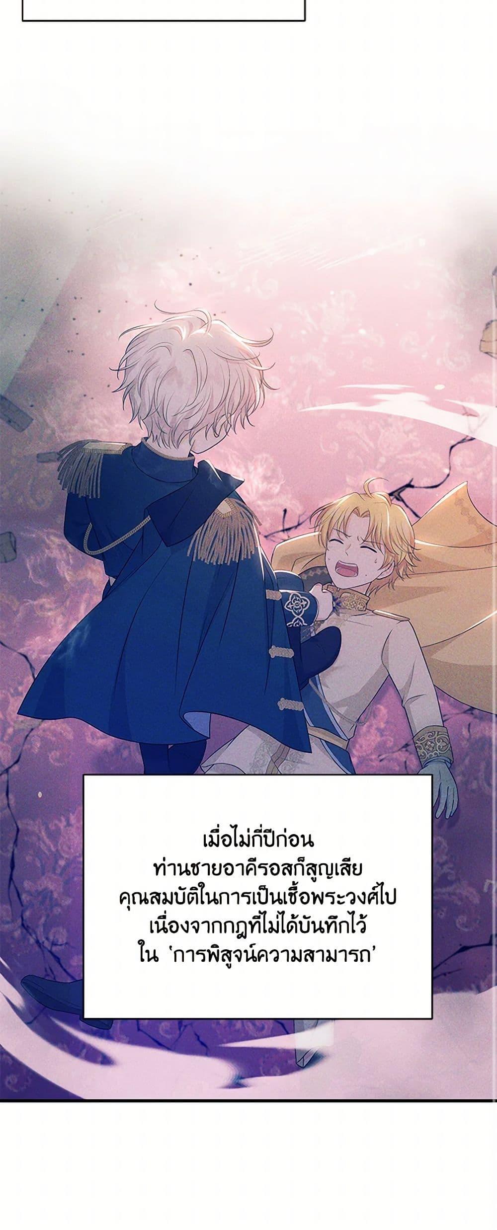 Manga-lc-com อ่านมังงะ อ่านการ์ตูน ออนไลน์ ฟรี The S-Class Baby Princess Is Too Powerful ตอนที่ 1 2 3 4 5 6 7 8 9 10 11 12 13 14 ฟรี ไม่มีโฆษณา Manga-lc - อ่าน มังงะ อ่าน การ์ตูน ออนไลน์ อ่านมังงะ ฟรี