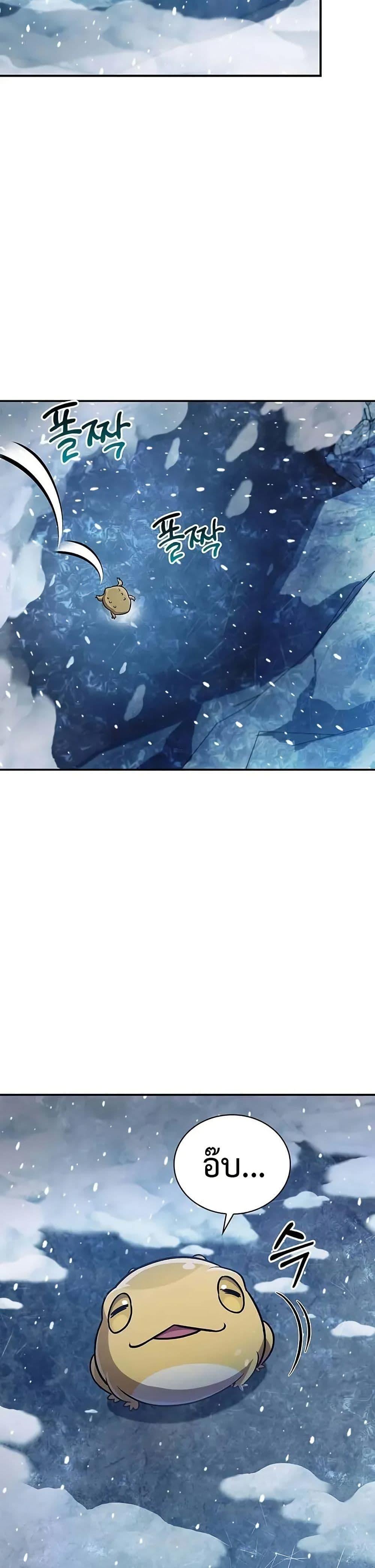 Manga-lc-com อ่านมังงะ อ่านการ์ตูน ออนไลน์ ฟรี Heavenly Grand Archive’s Young Master ตอนที่ 1 2 3 4 5 6 7 8 9 10 11 12 13 14 ฟรี ไม่มีโฆษณา Manga-lc - อ่าน มังงะ อ่าน การ์ตูน ออนไลน์ อ่านมังงะ ฟรี