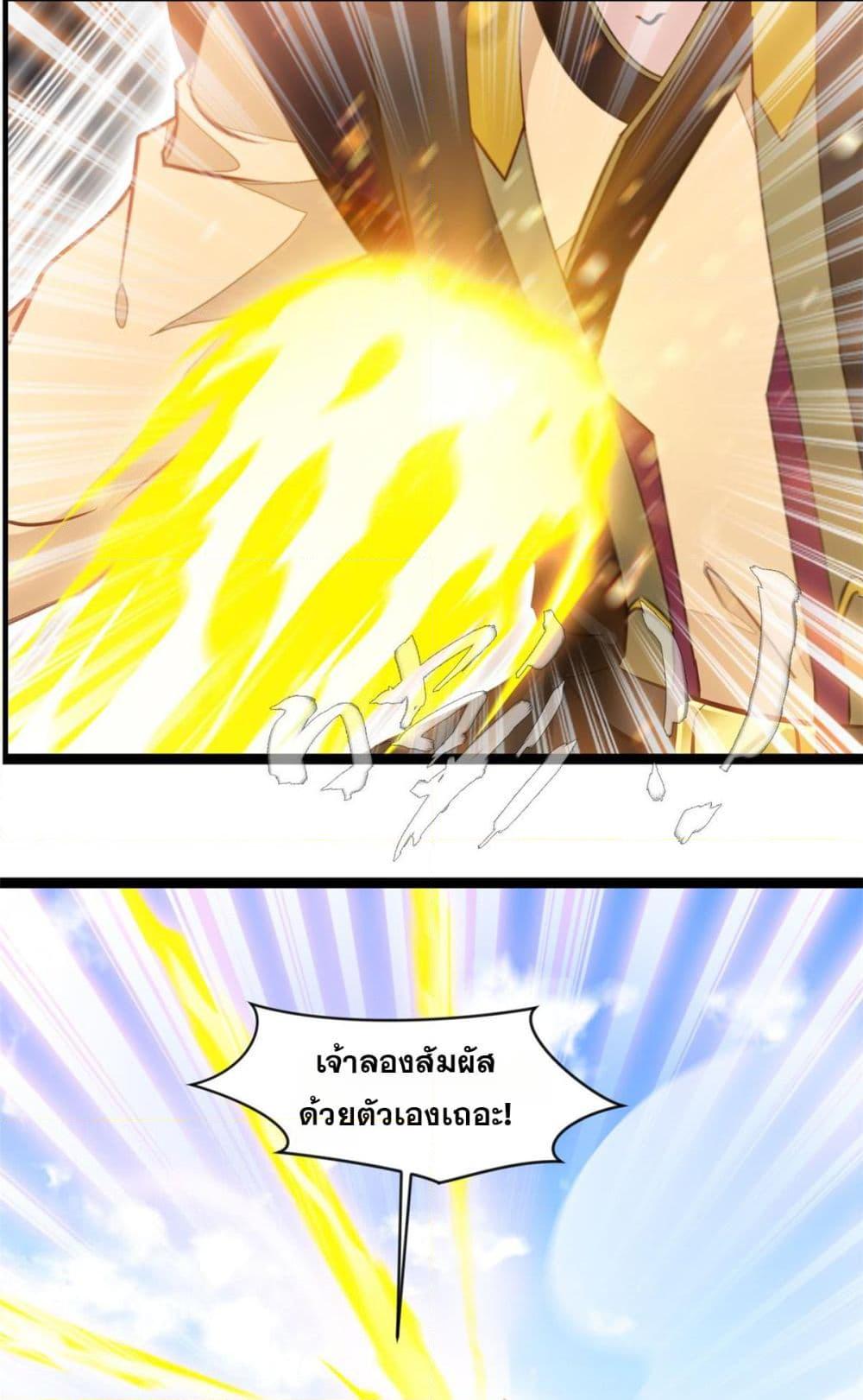 Manga-lc-com อ่านมังงะ อ่านการ์ตูน ออนไลน์ ฟรี Peerless Ancient ตำนานปรัมปราไร้เทียมทาน ตอนที่ 1 2 3 4 5 6 7 8 9 10 11 12 13 14 ฟรี ไม่มีโฆษณา Manga-lc - อ่าน มังงะ อ่าน การ์ตูน ออนไลน์ อ่านมังงะ ฟรี