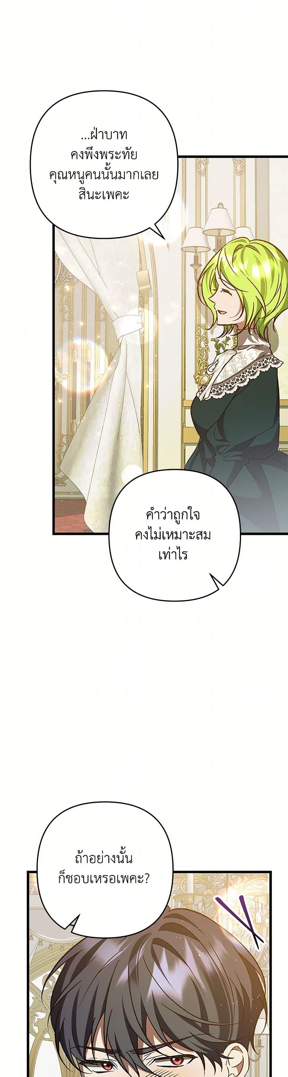 Manga-lc-com อ่านมังงะ อ่านการ์ตูน ออนไลน์ ฟรี The Male Lead Proposed to Me ตอนที่ 1 2 3 4 5 6 7 8 9 10 11 12 13 14 ฟรี ไม่มีโฆษณา Manga-lc - อ่าน มังงะ อ่าน การ์ตูน ออนไลน์ อ่านมังงะ ฟรี