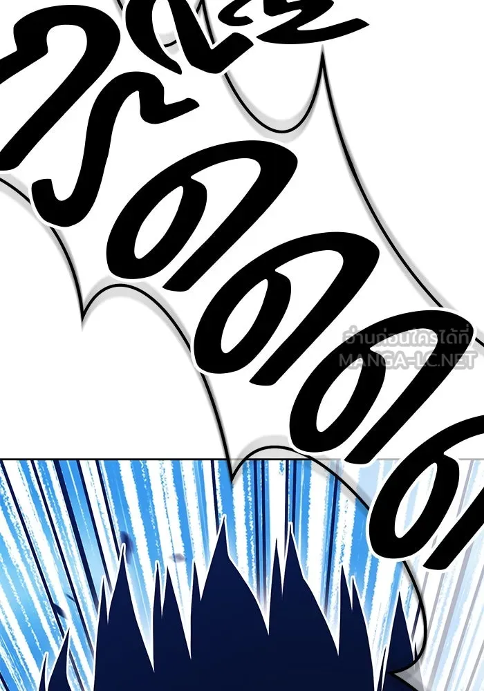 +99 ท่อนไม้พร้อมบวก ตอนที่ 2 ล็อกอิน (2) รูปที่ 108