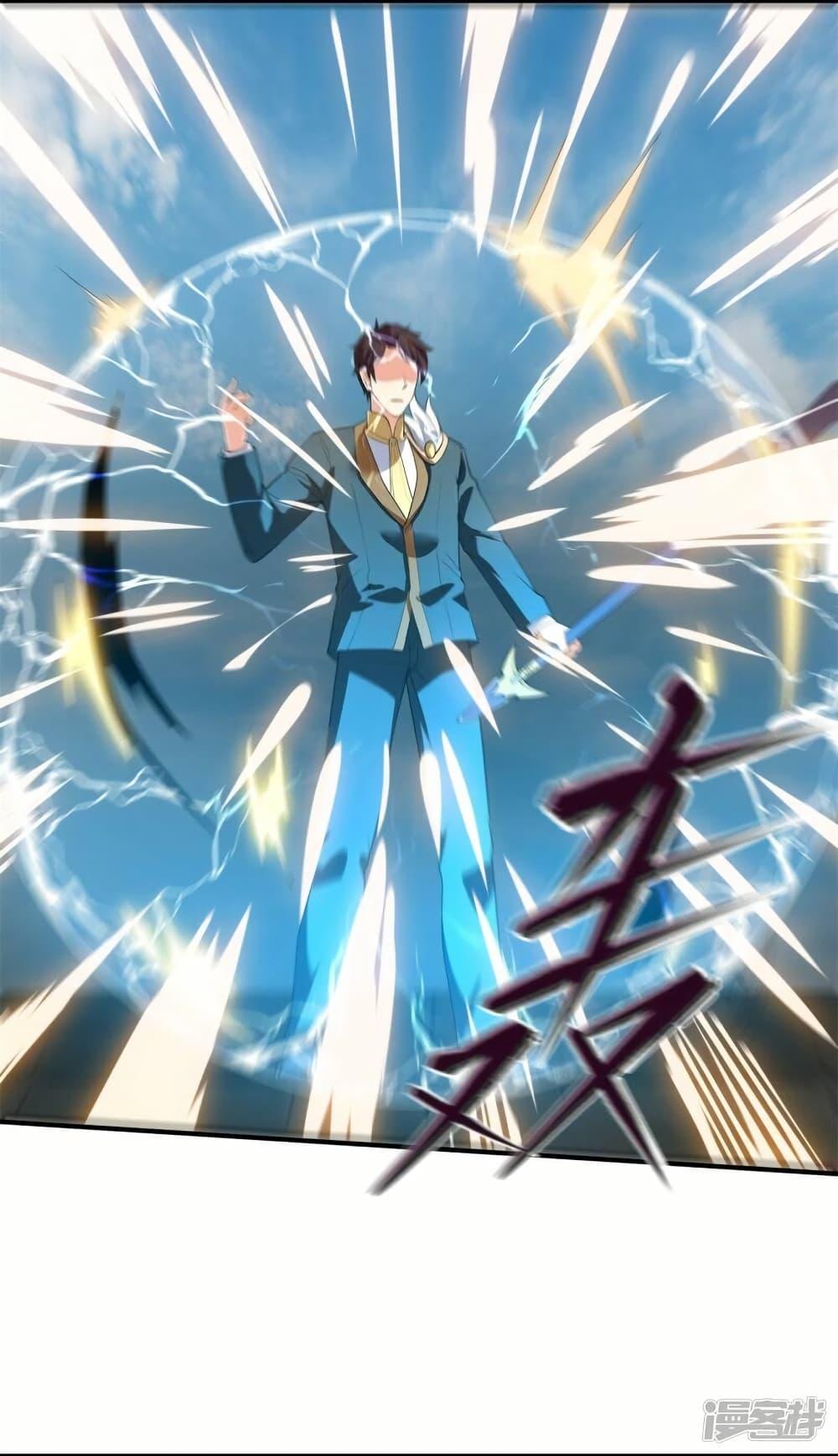 Manga-lc-com อ่านมังงะ อ่านการ์ตูน ออนไลน์ ฟรี Eternal god King ตอนที่ 1 2 3 4 5 6 7 8 9 10 11 12 13 14 ฟรี ไม่มีโฆษณา Manga-lc - อ่าน มังงะ อ่าน การ์ตูน ออนไลน์ อ่านมังงะ ฟรี