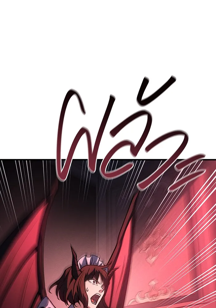 เกิดใหม่พร้อมพลังแห่งราชัน ตอนที่ 96 รูปที่ 142