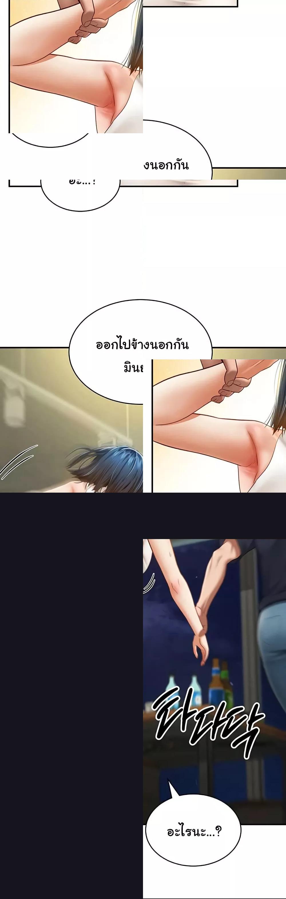 Doujin-Lc- อ่าน โดจิน มังฮวา เกาหลี ญี่ปุ่น จีน แปลไทย My Eyes Now See Desire ตอนที่ 1 2 3 4 5 6 7 8 9 10 11 12 13 14 ฟรี ไม่มีโฆษณา อ่าน โดจิน Manhwa เกาหลี ญี่ปุ่น จีน เรามีครบ คัดมาให้เน้นๆ โดจิน 18+ รับประกันความฟินโดย  Doujin Lc