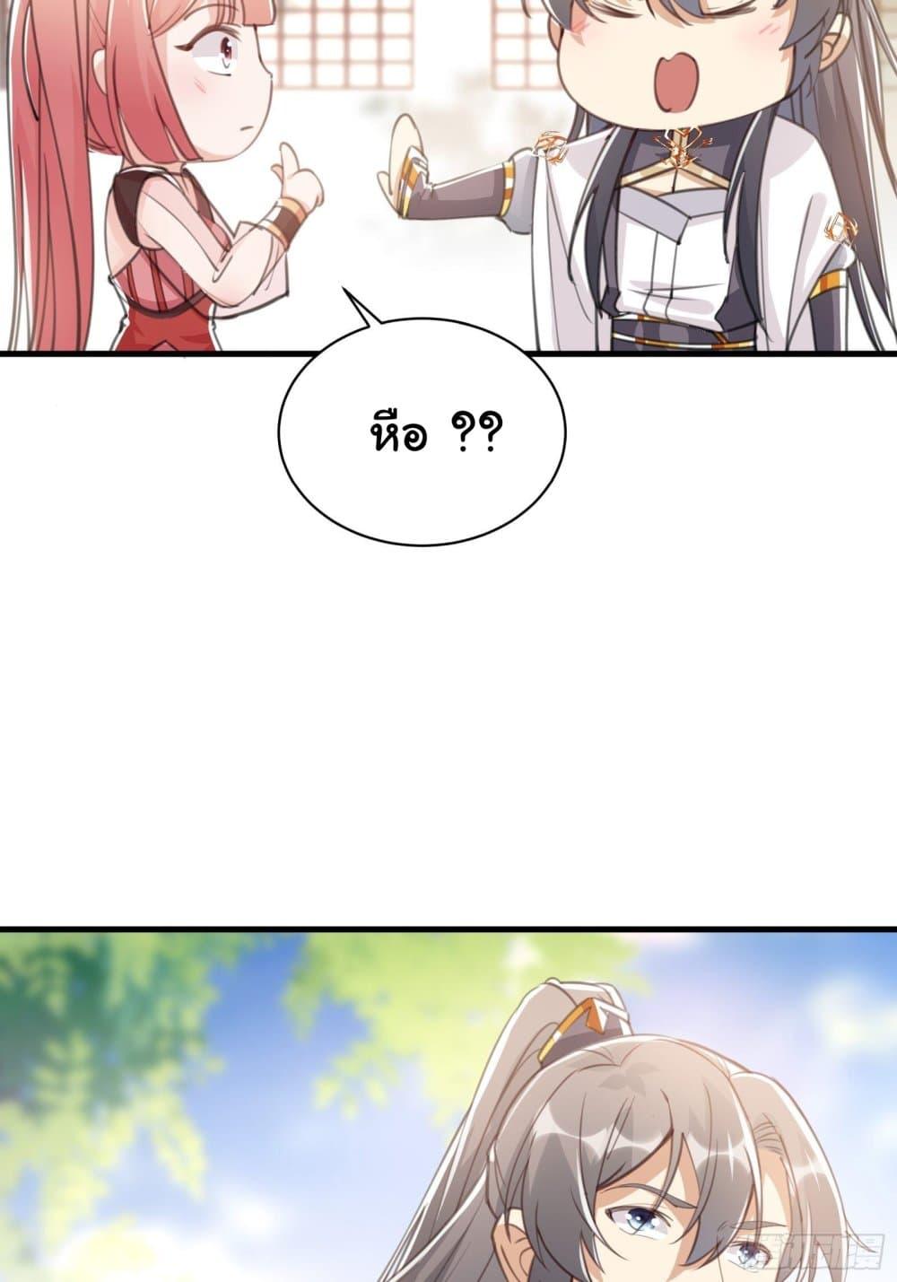 Manga-lc-com อ่านมังงะ อ่านการ์ตูน ออนไลน์ ฟรี Cultivating Immortality Requires a Rich Woman ตอนที่ 1 2 3 4 5 6 7 8 9 10 11 12 13 14 ฟรี ไม่มีโฆษณา Manga-lc - อ่าน มังงะ อ่าน การ์ตูน ออนไลน์ อ่านมังงะ ฟรี