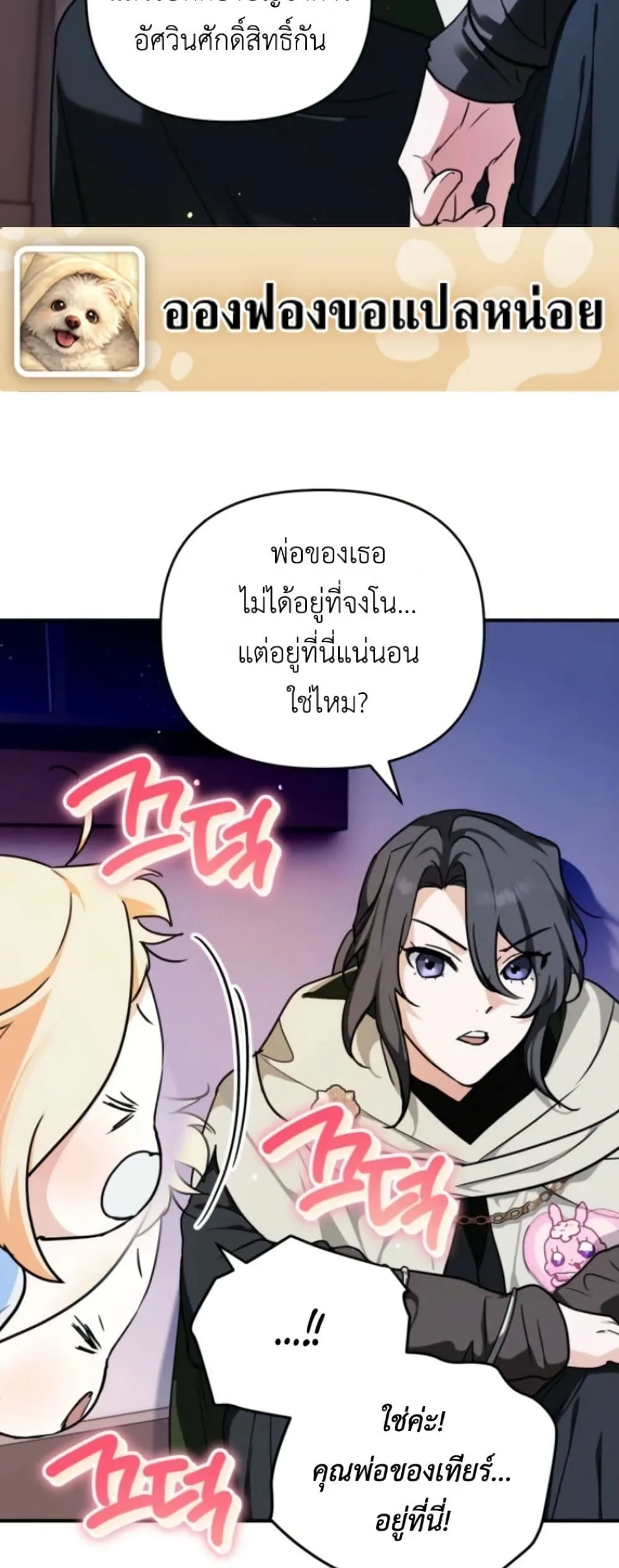 Manga-lc-com อ่านมังงะ อ่านการ์ตูน ออนไลน์ ฟรี Secretly Strong and Searching for My Daddy ตอนที่ 1 2 3 4 5 6 7 8 9 10 11 12 13 14 ฟรี ไม่มีโฆษณา Manga-lc - อ่าน มังงะ อ่าน การ์ตูน ออนไลน์ อ่านมังงะ ฟรี