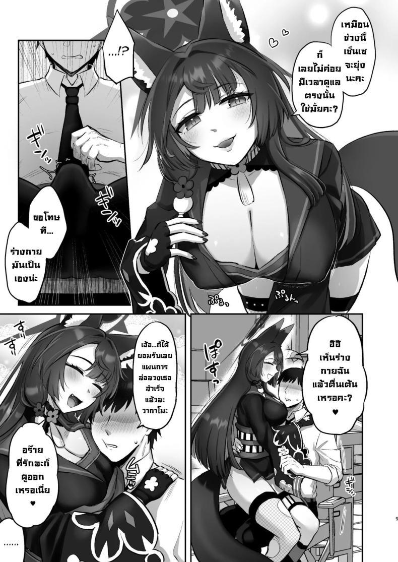Doujin-Lc- อ่าน โดจิน มังฮวา เกาหลี ญี่ปุ่น จีน แปลไทย แผนวากาโมะ [Goomin (gumi)] Wakamo wa dakaretai Wakamo Wants to Be Made Love To (Blue Archive) ตอนที่ 1 2 3 4 5 6 7 8 9 10 11 12 13 14 ฟรี ไม่มีโฆษณา อ่าน โดจิน Manhwa เกาหลี ญี่ปุ่น จีน เรามีครบ คัดมาให้เน้นๆ โดจิน 18+ รับประกันความฟินโดย  Doujin Lc