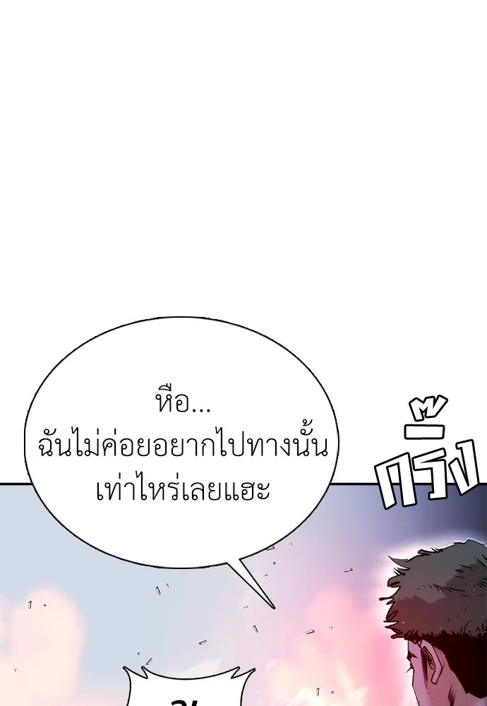 สุภาพบุรุษสูทดำ ตอนที่ 29 รูปที่ 29
