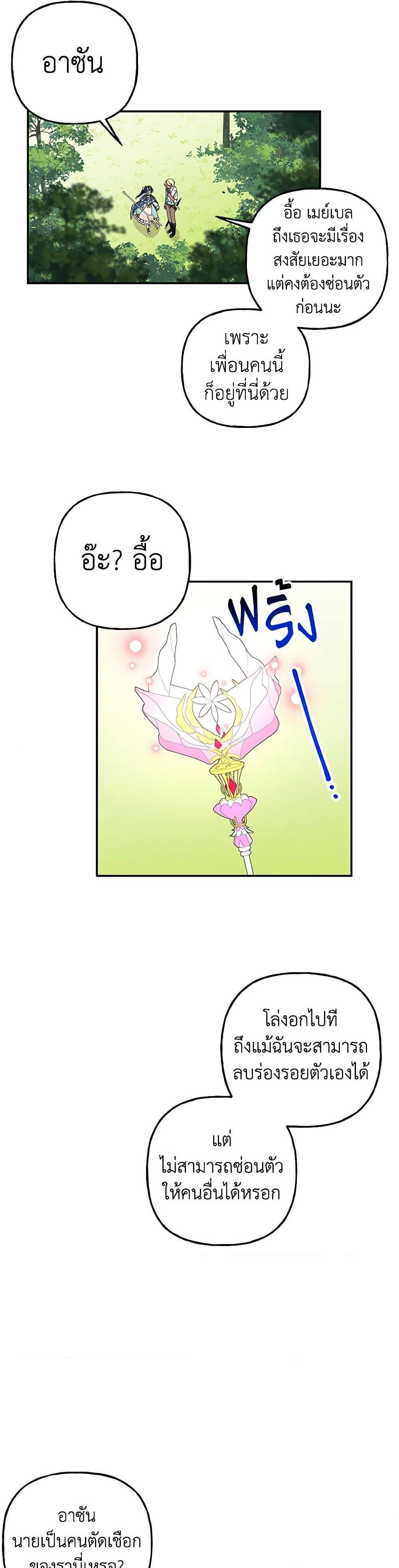 Manga-lc-com อ่านมังงะ อ่านการ์ตูน ออนไลน์ ฟรี Daughter of the Archmage ตอนที่ 1 2 3 4 5 6 7 8 9 10 11 12 13 14 ฟรี ไม่มีโฆษณา Manga-lc - อ่าน มังงะ อ่าน การ์ตูน ออนไลน์ อ่านมังงะ ฟรี