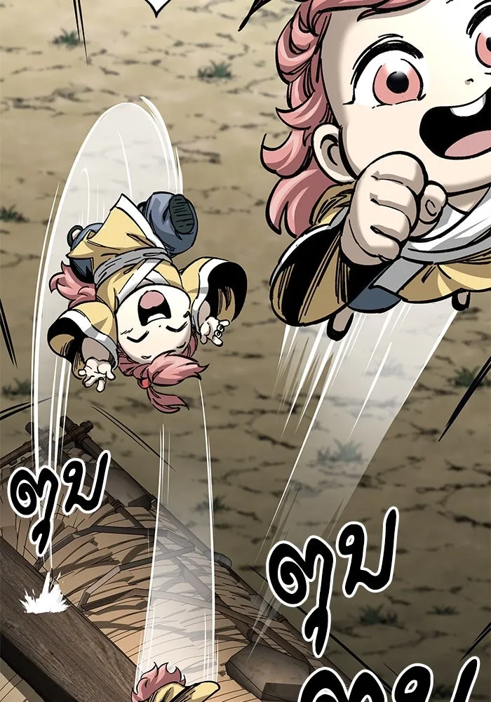 คุณปู่จอมยุทธกับหลานสาวสุดแกร่ง ตอนที่ 14 รูปที่ 142