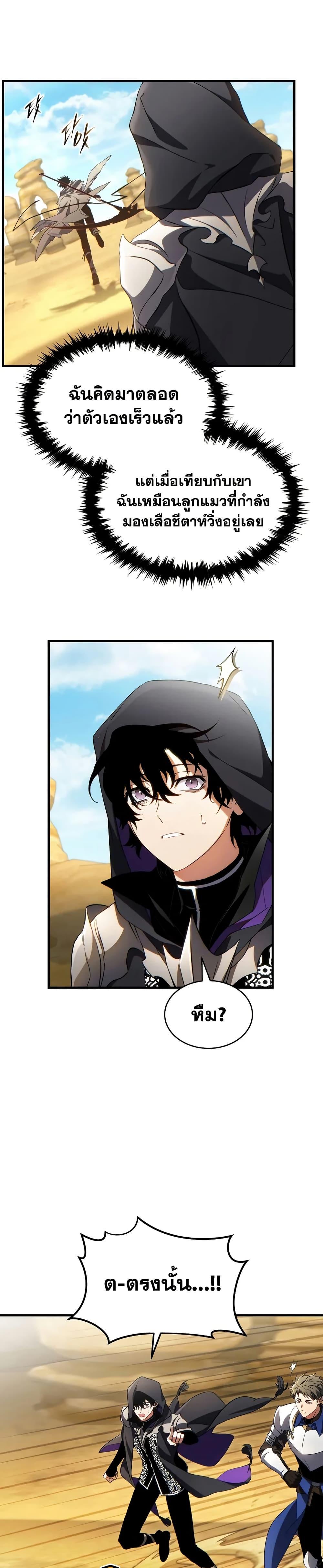 Manga-lc-com อ่านมังงะ อ่านการ์ตูน ออนไลน์ ฟรี The 100th Regression of the Max-Level Player ตอนที่ 1 2 3 4 5 6 7 8 9 10 11 12 13 14 ฟรี ไม่มีโฆษณา Manga-lc - อ่าน มังงะ อ่าน การ์ตูน ออนไลน์ อ่านมังงะ ฟรี