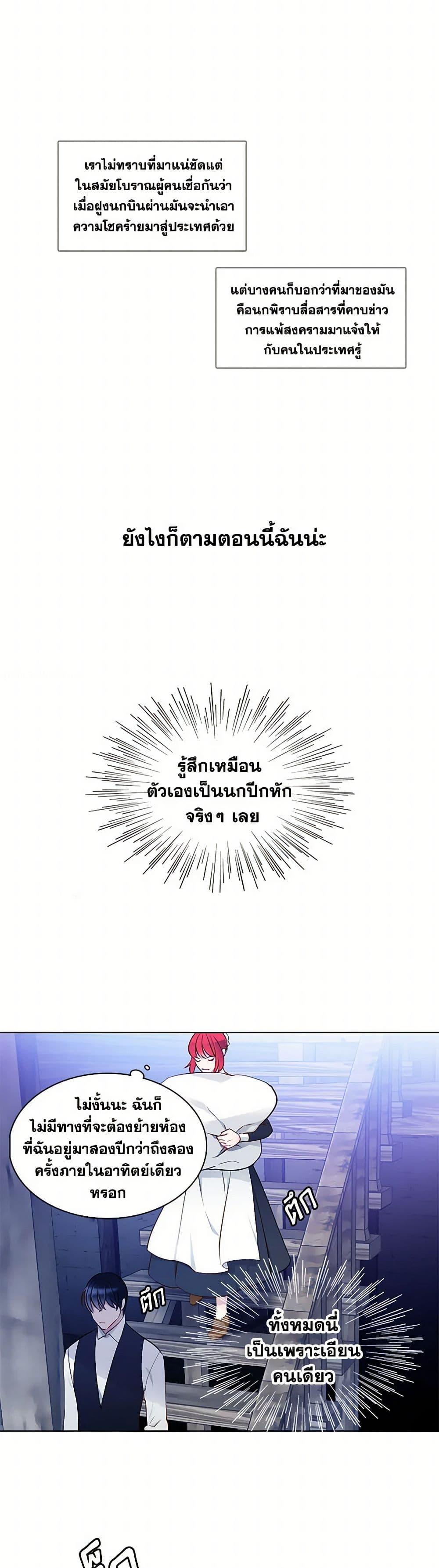 Manga-lc-com อ่านมังงะ อ่านการ์ตูน ออนไลน์ ฟรี The Detective Of Muiella ตอนที่ 1 2 3 4 5 6 7 8 9 10 11 12 13 14 ฟรี ไม่มีโฆษณา Manga-lc - อ่าน มังงะ อ่าน การ์ตูน ออนไลน์ อ่านมังงะ ฟรี