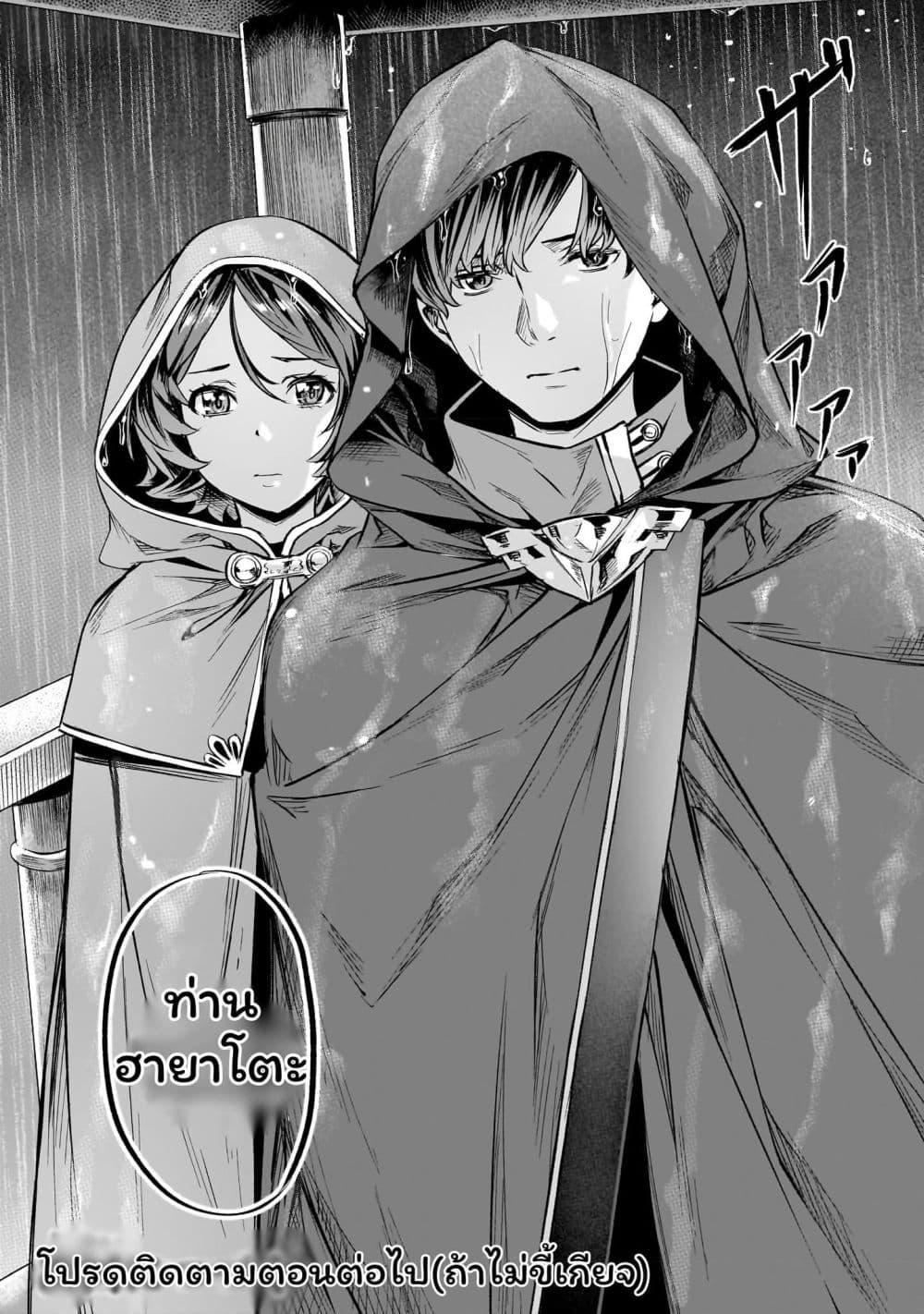 Manga-lc-com อ่านมังงะ อ่านการ์ตูน ออนไลน์ ฟรี Isekai de Slow Life wo (Ganbou) ตอนที่ 1 2 3 4 5 6 7 8 9 10 11 12 13 14 ฟรี ไม่มีโฆษณา Manga-lc - อ่าน มังงะ อ่าน การ์ตูน ออนไลน์ อ่านมังงะ ฟรี