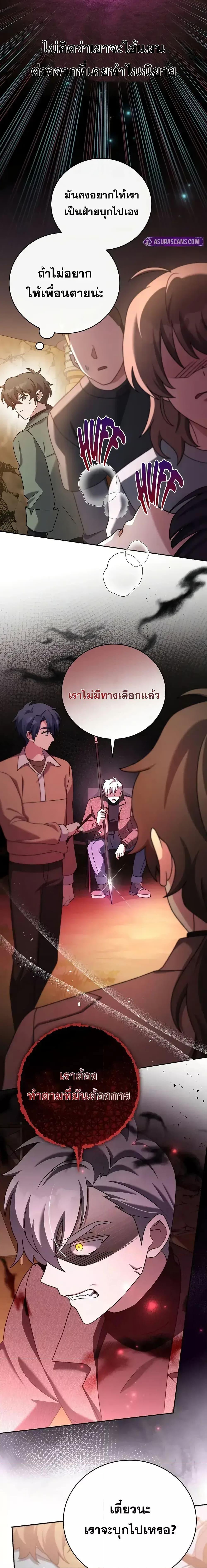 Manga-lc-com อ่านมังงะ อ่านการ์ตูน ออนไลน์ ฟรี TheNovel’sExt ตอนที่ 1 2 3 4 5 6 7 8 9 10 11 12 13 14 ฟรี ไม่มีโฆษณา Manga-lc - อ่าน มังงะ อ่าน การ์ตูน ออนไลน์ อ่านมังงะ ฟรี