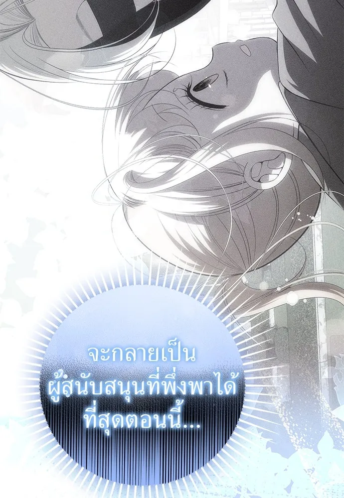 ยัยจิ๋วสมองแจ๋ว ตอนที่ 45 รูปที่ 67