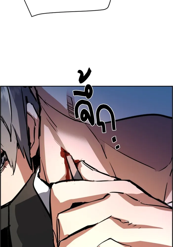 พี่ชายสายบอดี้การ์ด ตอนที่ 130 รูปที่ 119