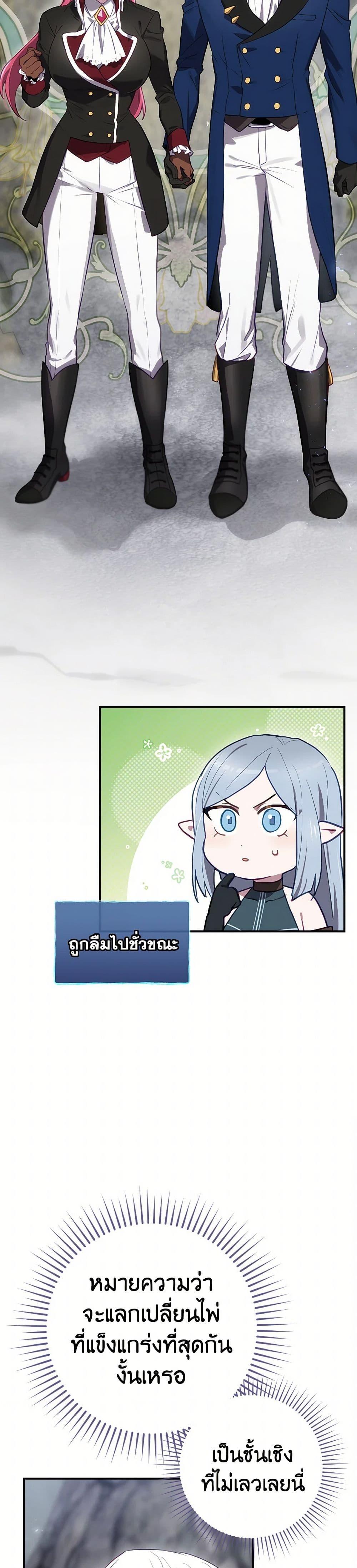 Manga-lc-com อ่านมังงะ อ่านการ์ตูน ออนไลน์ ฟรี Ending Maker ตอนที่ 1 2 3 4 5 6 7 8 9 10 11 12 13 14 ฟรี ไม่มีโฆษณา Manga-lc - อ่าน มังงะ อ่าน การ์ตูน ออนไลน์ อ่านมังงะ ฟรี