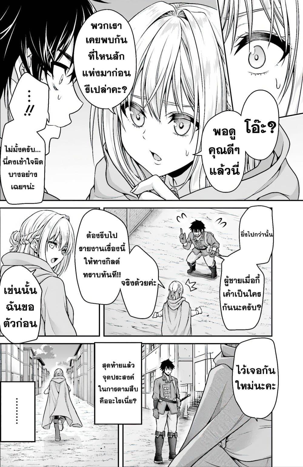 Manga-lc-com อ่านมังงะ อ่านการ์ตูน ออนไลน์ ฟรี Tensei shita Kuukan Mahoutsukai wa Shoutai Kakushite Medachitai! ตอนที่ 1 2 3 4 5 6 7 8 9 10 11 12 13 14 ฟรี ไม่มีโฆษณา Manga-lc - อ่าน มังงะ อ่าน การ์ตูน ออนไลน์ อ่านมังงะ ฟรี