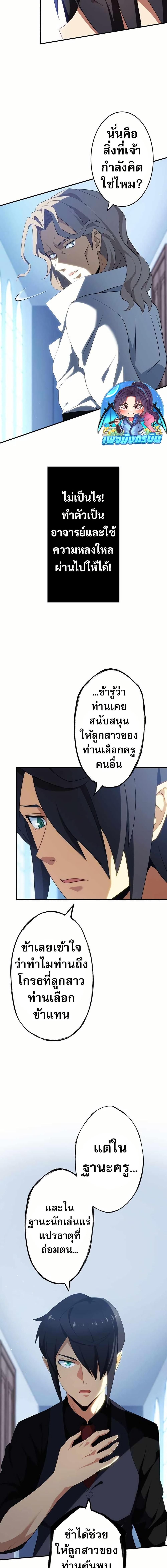 Manga-lc-com อ่านมังงะ อ่านการ์ตูน ออนไลน์ ฟรี Avenger of Mystical Eyes Blood Parasite ตอนที่ 1 2 3 4 5 6 7 8 9 10 11 12 13 14 ฟรี ไม่มีโฆษณา Manga-lc - อ่าน มังงะ อ่าน การ์ตูน ออนไลน์ อ่านมังงะ ฟรี
