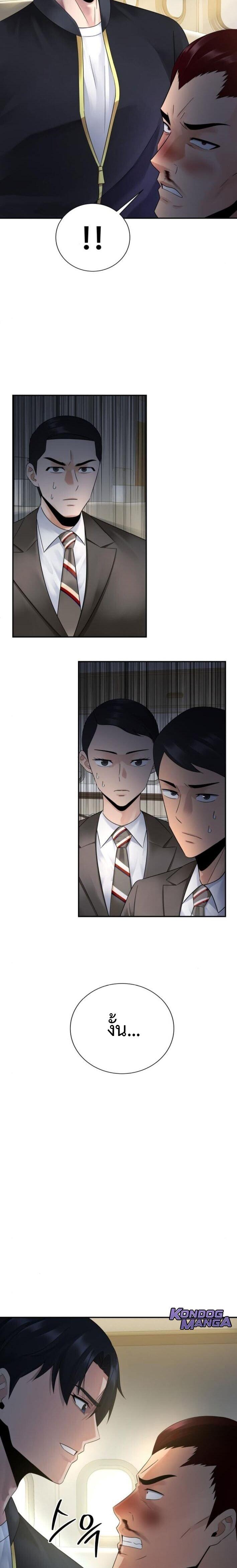 Manga-lc-com อ่านมังงะ อ่านการ์ตูน ออนไลน์ ฟรี The Reincarnated Cop Who Strikes With Wealth ตอนที่ 1 2 3 4 5 6 7 8 9 10 11 12 13 14 ฟรี ไม่มีโฆษณา Manga-lc - อ่าน มังงะ อ่าน การ์ตูน ออนไลน์ อ่านมังงะ ฟรี