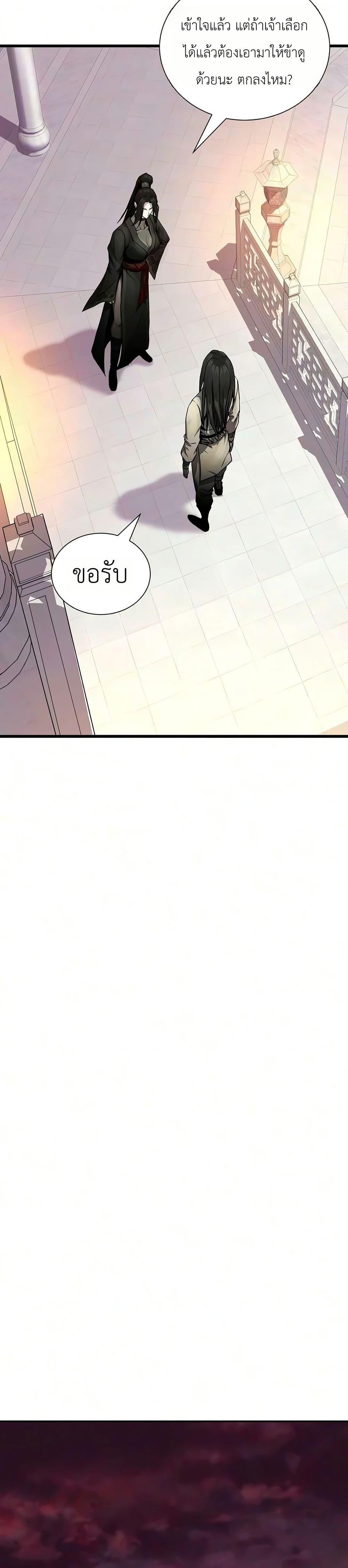 Manga-lc-com อ่านมังงะ อ่านการ์ตูน ออนไลน์ ฟรี The Sword Emperor’s Rise of Namgung ตอนที่ 1 2 3 4 5 6 7 8 9 10 11 12 13 14 ฟรี ไม่มีโฆษณา Manga-lc - อ่าน มังงะ อ่าน การ์ตูน ออนไลน์ อ่านมังงะ ฟรี
