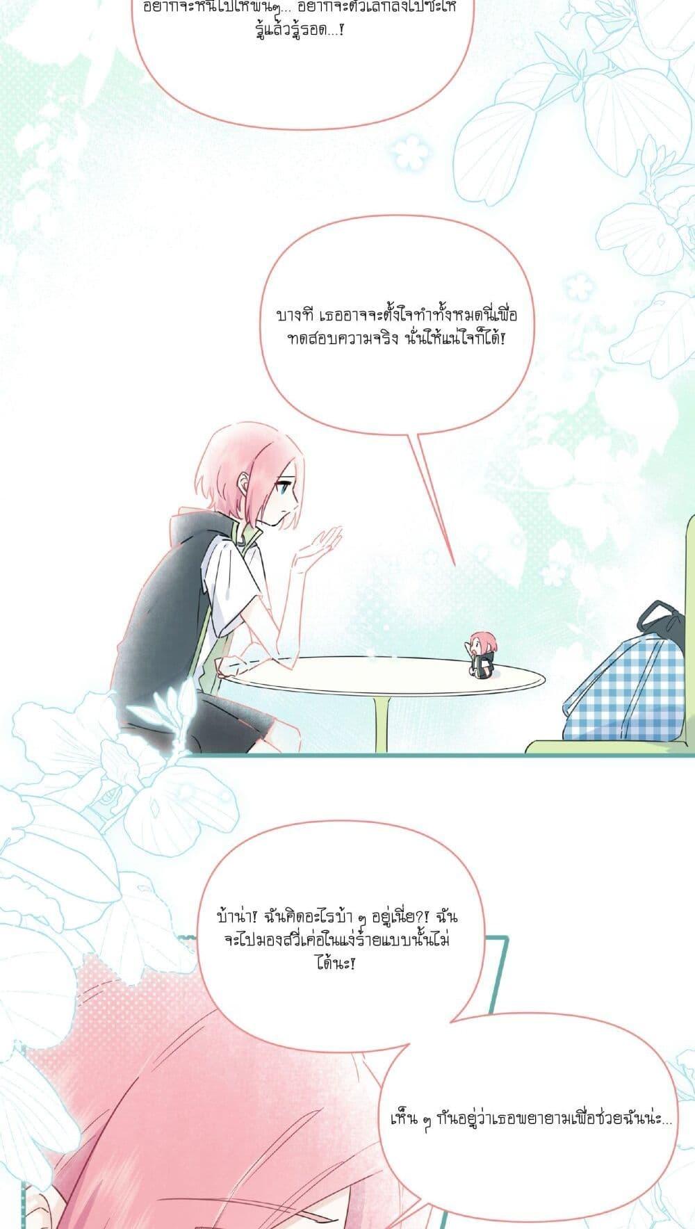 Manga-lc-com อ่านมังงะ อ่านการ์ตูน ออนไลน์ ฟรี Love Gives Me Superpowers ตอนที่ 1 2 3 4 5 6 7 8 9 10 11 12 13 14 ฟรี ไม่มีโฆษณา Manga-lc - อ่าน มังงะ อ่าน การ์ตูน ออนไลน์ อ่านมังงะ ฟรี