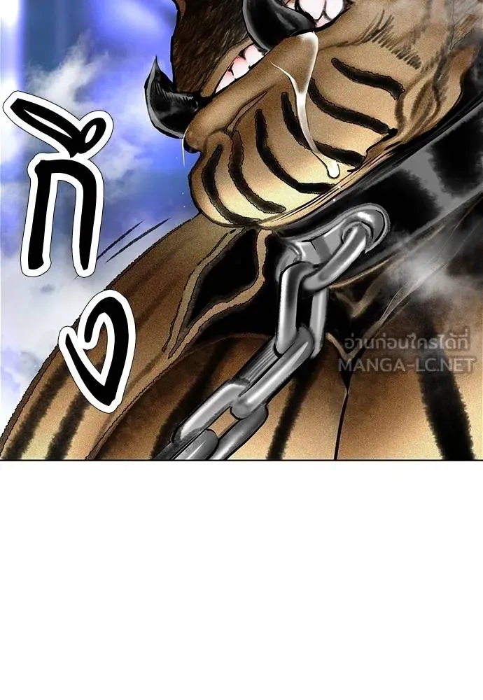 Jungle Juice ตอนที่ 150 รูปที่ 2