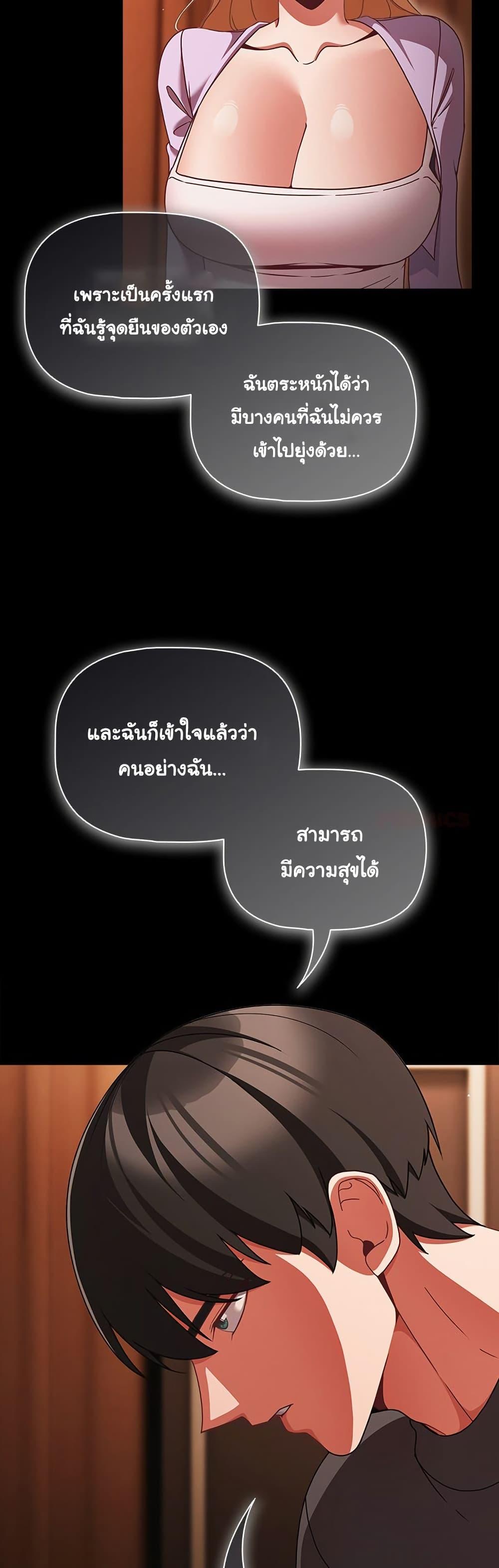 Doujin-Lc- อ่าน โดจิน มังฮวา เกาหลี ญี่ปุ่น จีน แปลไทย People of The Dark ตอนที่ 1 2 3 4 5 6 7 8 9 10 11 12 13 14 ฟรี ไม่มีโฆษณา อ่าน โดจิน Manhwa เกาหลี ญี่ปุ่น จีน เรามีครบ คัดมาให้เน้นๆ โดจิน 18+ รับประกันความฟินโดย  Doujin Lc