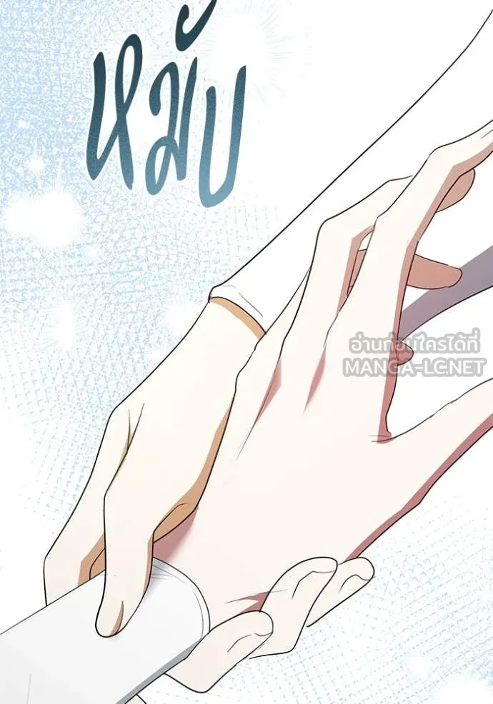 ชีวิตใหม่ในตระกูล ตอนที่ 86 รูปที่ 69