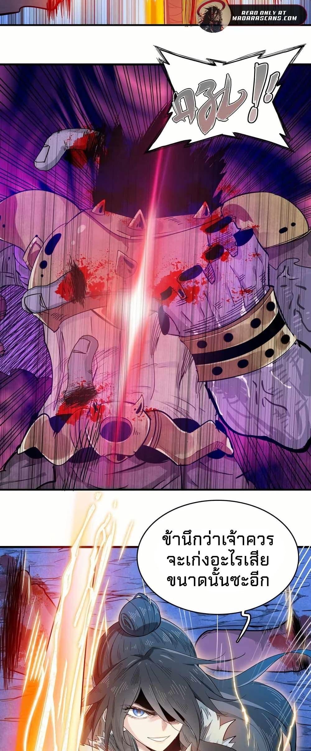 Manga-lc-com อ่านมังงะ อ่านการ์ตูน ออนไลน์ ฟรี Reborn as a Doomed Demon Lord But I’m a Full-Strategy Streamer! ตอนที่ 1 2 3 4 5 6 7 8 9 10 11 12 13 14 ฟรี ไม่มีโฆษณา Manga-lc - อ่าน มังงะ อ่าน การ์ตูน ออนไลน์ อ่านมังงะ ฟรี