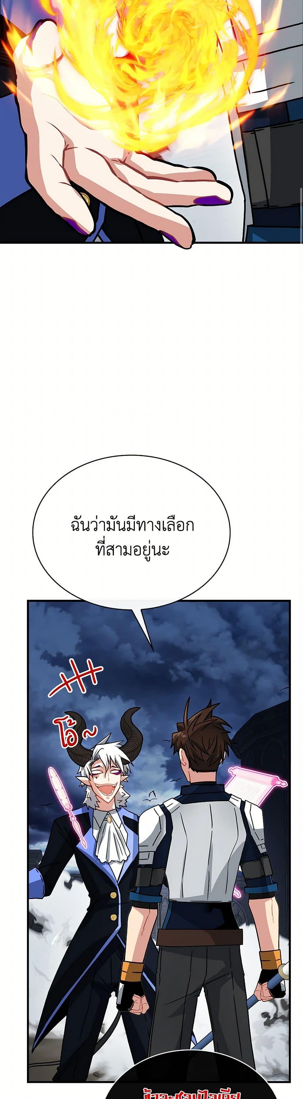 Manga-lc-com อ่านมังงะ อ่านการ์ตูน ออนไลน์ ฟรี SSS-Class Gacha Hunter ตอนที่ 1 2 3 4 5 6 7 8 9 10 11 12 13 14 ฟรี ไม่มีโฆษณา Manga-lc - อ่าน มังงะ อ่าน การ์ตูน ออนไลน์ อ่านมังงะ ฟรี