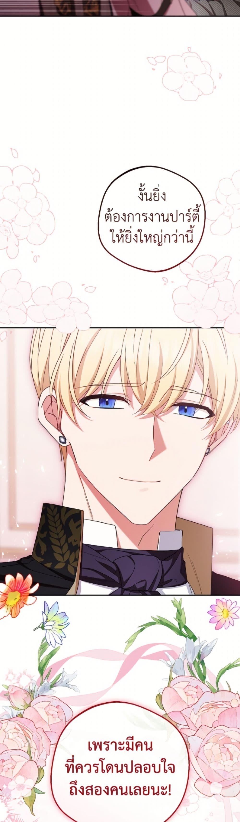 Manga-lc-com อ่านมังงะ อ่านการ์ตูน ออนไลน์ ฟรี The Villainess Is Shy In Receiving Love ตอนที่ 1 2 3 4 5 6 7 8 9 10 11 12 13 14 ฟรี ไม่มีโฆษณา Manga-lc - อ่าน มังงะ อ่าน การ์ตูน ออนไลน์ อ่านมังงะ ฟรี