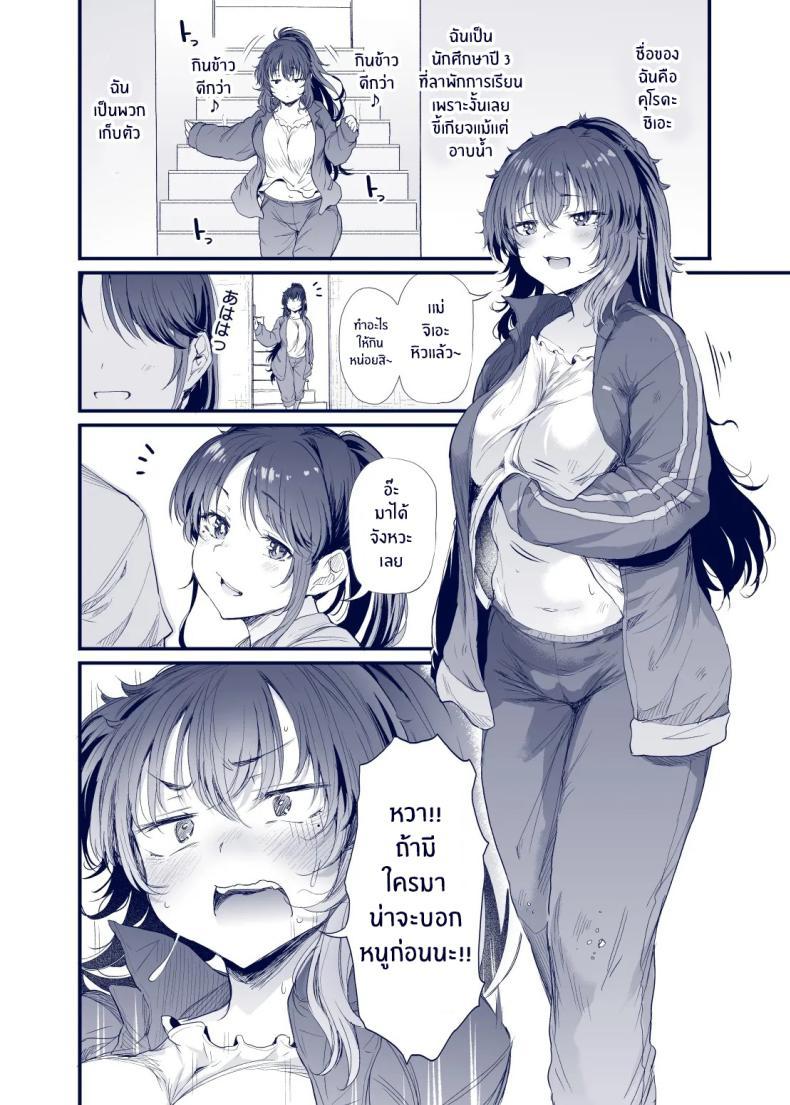 Doujin-Lc- อ่าน โดจิน มังฮวา เกาหลี ญี่ปุ่น จีน แปลไทย เสน่ห์สาวน้ำไม่อาบ (Nusmusbim) ตอนที่ 1 2 3 4 5 6 7 8 9 10 11 12 13 14 ฟรี ไม่มีโฆษณา อ่าน โดจิน Manhwa เกาหลี ญี่ปุ่น จีน เรามีครบ คัดมาให้เน้นๆ โดจิน 18+ รับประกันความฟินโดย  Doujin Lc