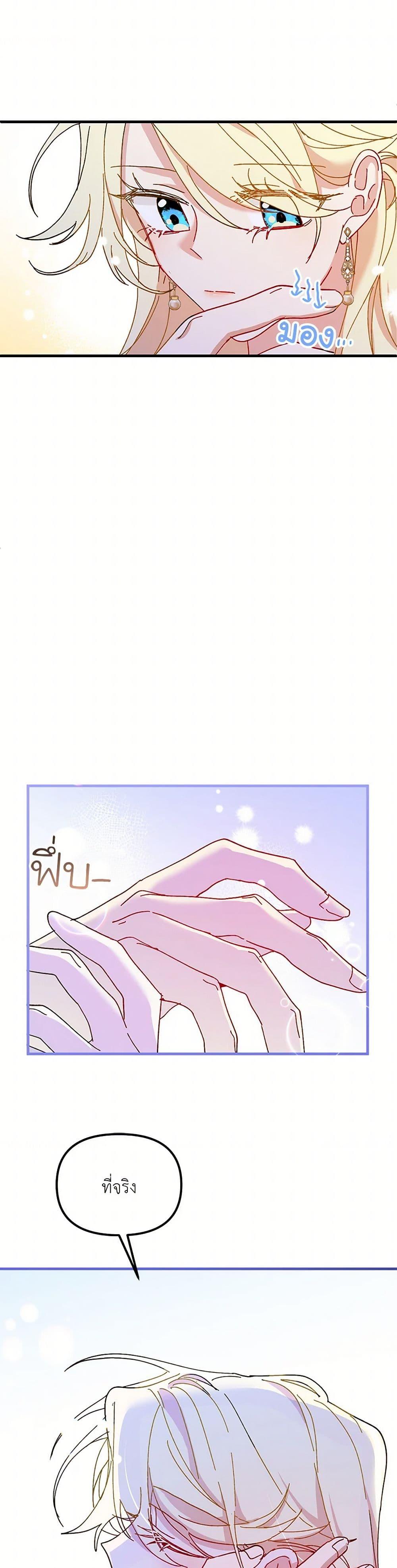 Manga-lc-com อ่านมังงะ อ่านการ์ตูน ออนไลน์ ฟรี The Princess Pretends to Be Crazy ตอนที่ 1 2 3 4 5 6 7 8 9 10 11 12 13 14 ฟรี ไม่มีโฆษณา Manga-lc - อ่าน มังงะ อ่าน การ์ตูน ออนไลน์ อ่านมังงะ ฟรี