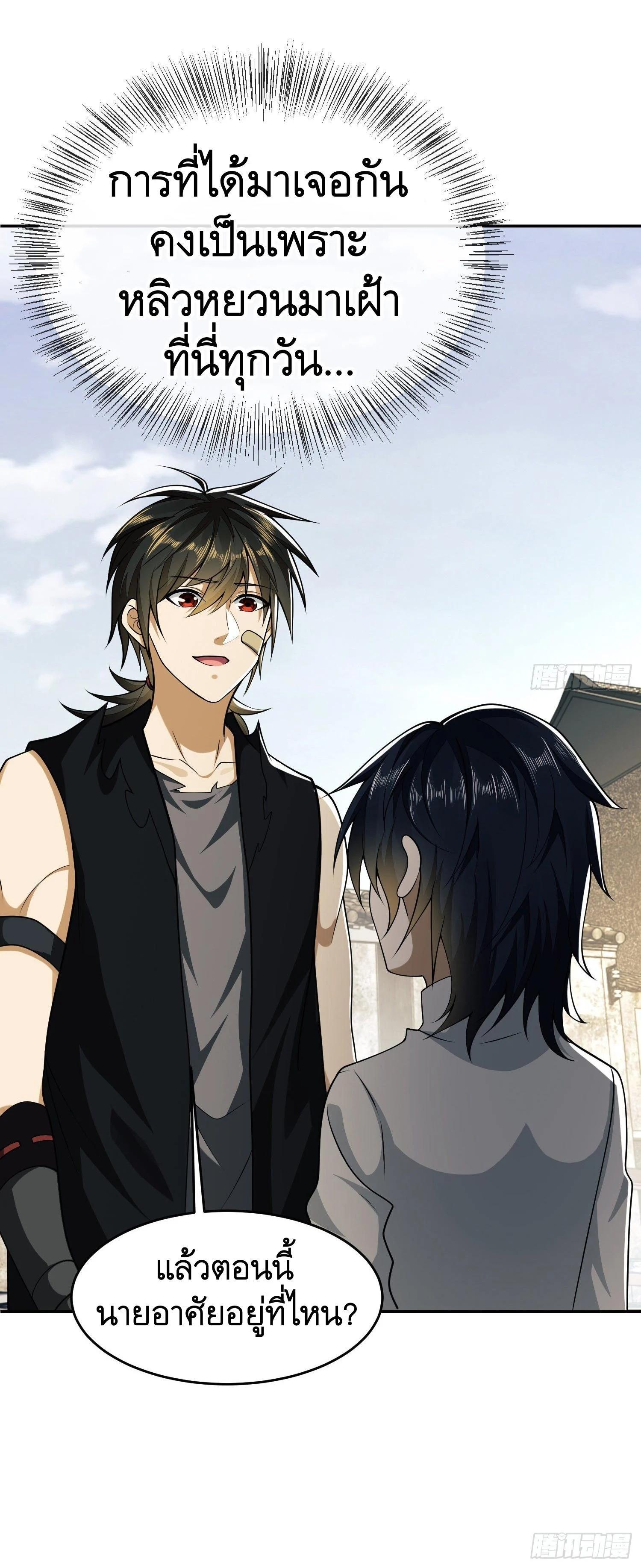 Manga-lc-com อ่านมังงะ อ่านการ์ตูน ออนไลน์ ฟรี The First Order ตอนที่ 1 2 3 4 5 6 7 8 9 10 11 12 13 14 ฟรี ไม่มีโฆษณา Manga-lc - อ่าน มังงะ อ่าน การ์ตูน ออนไลน์ อ่านมังงะ ฟรี