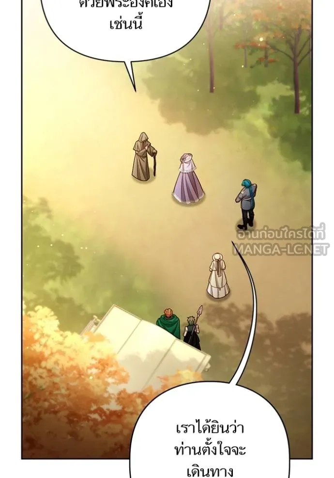 การแต่งงานครั้งใหม่ ตอนที่ 216 รูปที่ 8