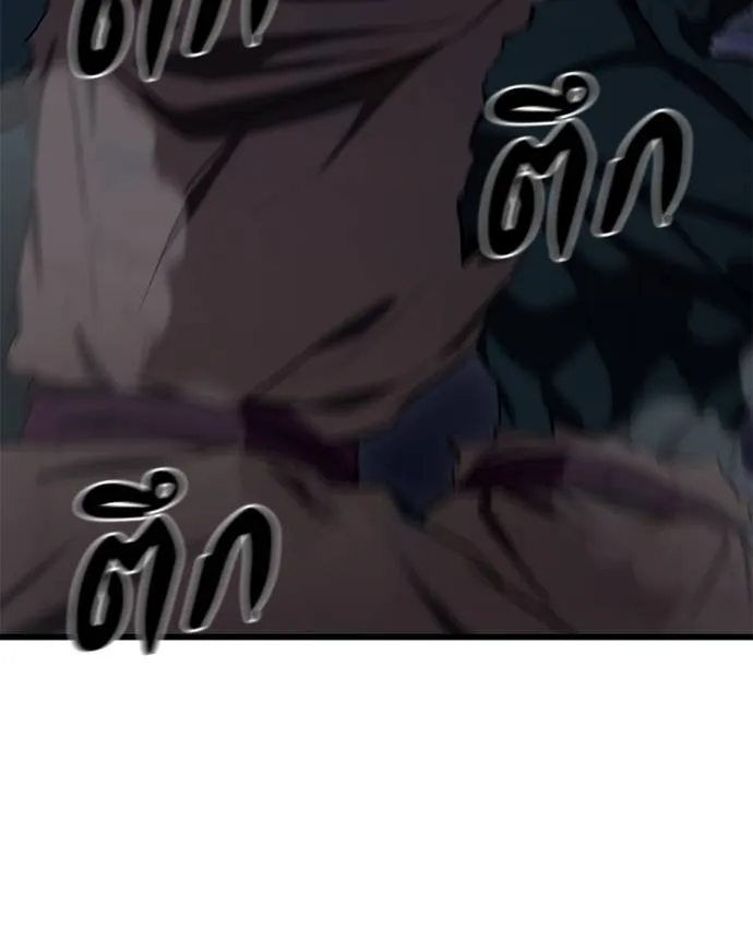 โทษที พื้นที่นี้ ตอนที่ 12 รูปที่ 49