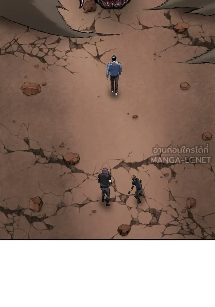 ยอดคนเลเวลทะลุ ตอนที่ 82 ผู้สังหารหมู่แห่ง 8 ดาว (6) รูปที่ 6