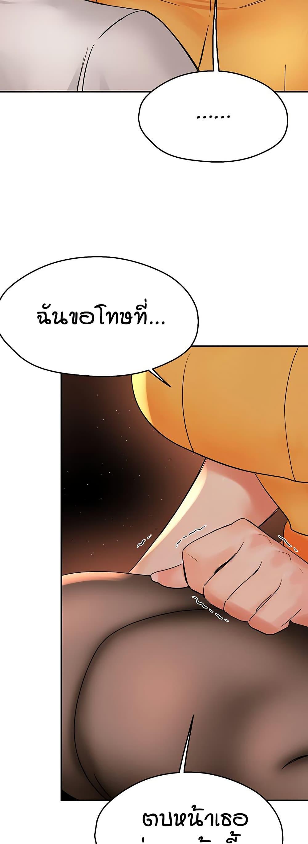 Doujin-Lc- อ่าน โดจิน มังฮวา เกาหลี ญี่ปุ่น จีน แปลไทย Yogurt Delivery Lady ตอนที่ 1 2 3 4 5 6 7 8 9 10 11 12 13 14 ฟรี ไม่มีโฆษณา อ่าน โดจิน Manhwa เกาหลี ญี่ปุ่น จีน เรามีครบ คัดมาให้เน้นๆ โดจิน 18+ รับประกันความฟินโดย  Doujin Lc