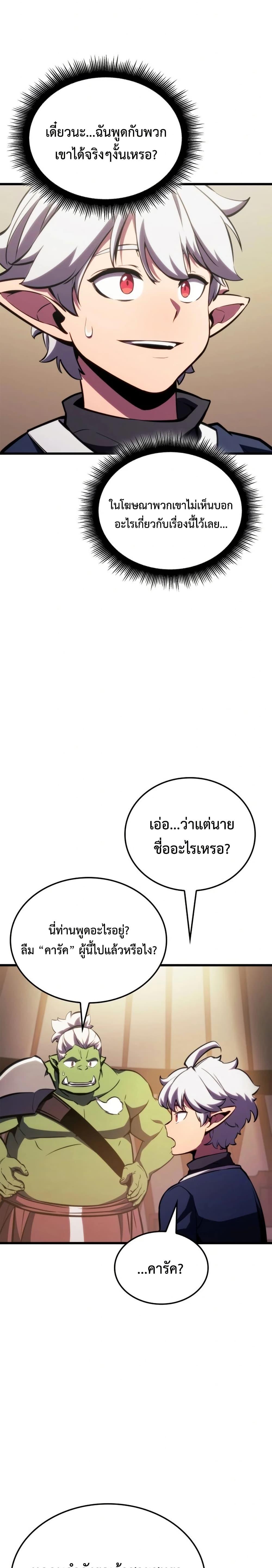 Manga-lc-com อ่านมังงะ อ่านการ์ตูน ออนไลน์ ฟรี Breaker ตอนที่ 1 2 3 4 5 6 7 8 9 10 11 12 13 14 ฟรี ไม่มีโฆษณา Manga-lc - อ่าน มังงะ อ่าน การ์ตูน ออนไลน์ อ่านมังงะ ฟรี