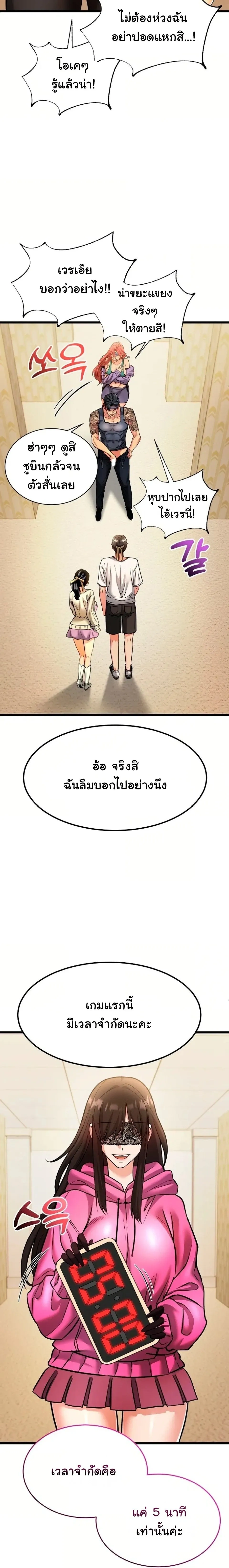 Doujin-Lc- อ่าน โดจิน มังฮวา เกาหลี ญี่ปุ่น จีน แปลไทย A Billion Dollar Girlfriend บททดสอบรัก เกมพันล้าน ตอนที่ 1 2 3 4 5 6 7 8 9 10 11 12 13 14 ฟรี ไม่มีโฆษณา อ่าน โดจิน Manhwa เกาหลี ญี่ปุ่น จีน เรามีครบ คัดมาให้เน้นๆ โดจิน 18+ รับประกันความฟินโดย  Doujin Lc