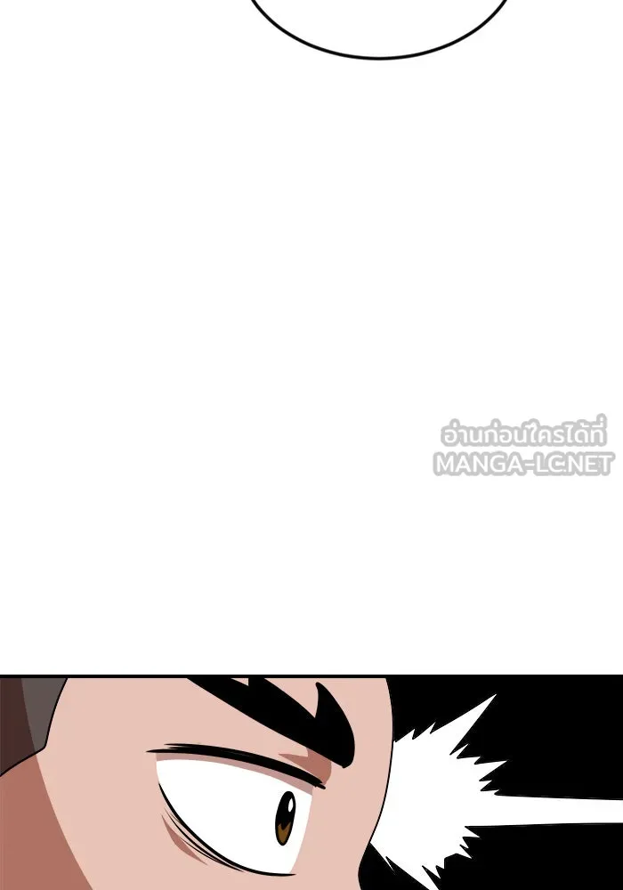 Double Click ตอนที่ 52 รูปที่ 84