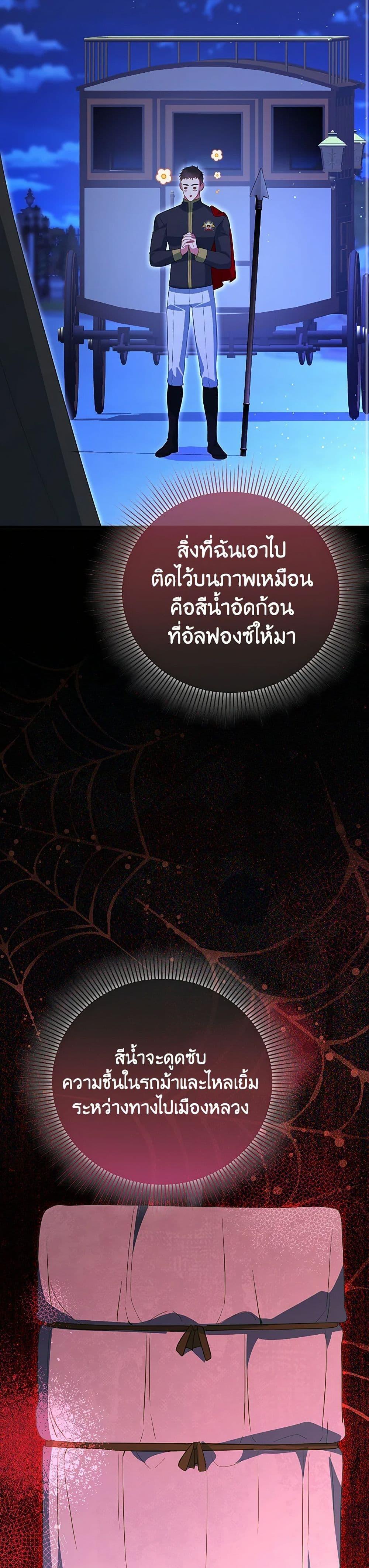 Manga-lc-com อ่านมังงะ อ่านการ์ตูน ออนไลน์ ฟรี I Created a Harem by Accident! ตอนที่ 1 2 3 4 5 6 7 8 9 10 11 12 13 14 ฟรี ไม่มีโฆษณา Manga-lc - อ่าน มังงะ อ่าน การ์ตูน ออนไลน์ อ่านมังงะ ฟรี