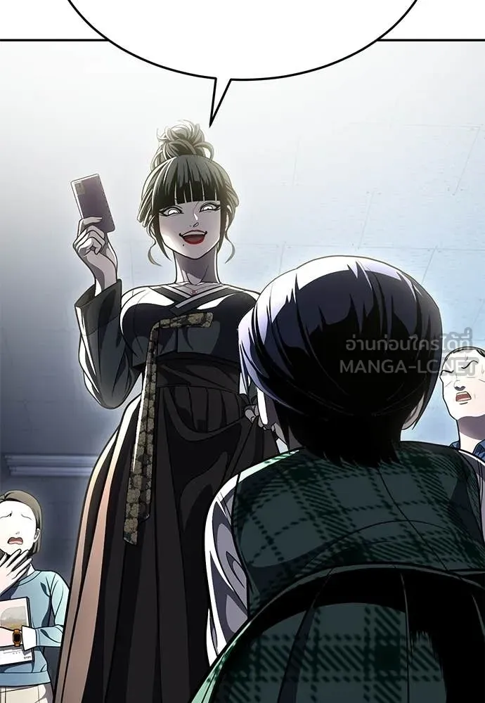 สนามเด็กล่า ตอนที่ 71 รูปที่ 9